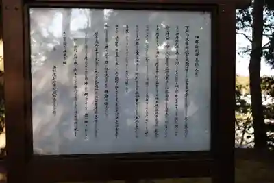 麻賀多神社奥宮(千葉県)