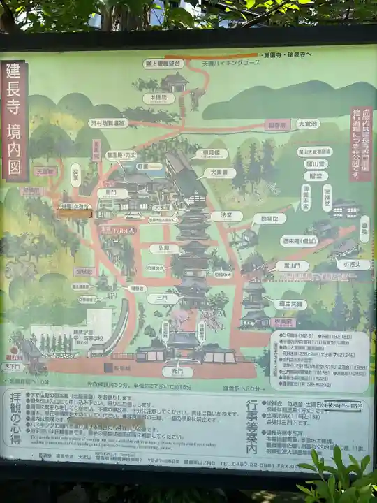 建長寺(神奈川県)