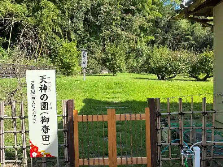 志筑神社(兵庫県)