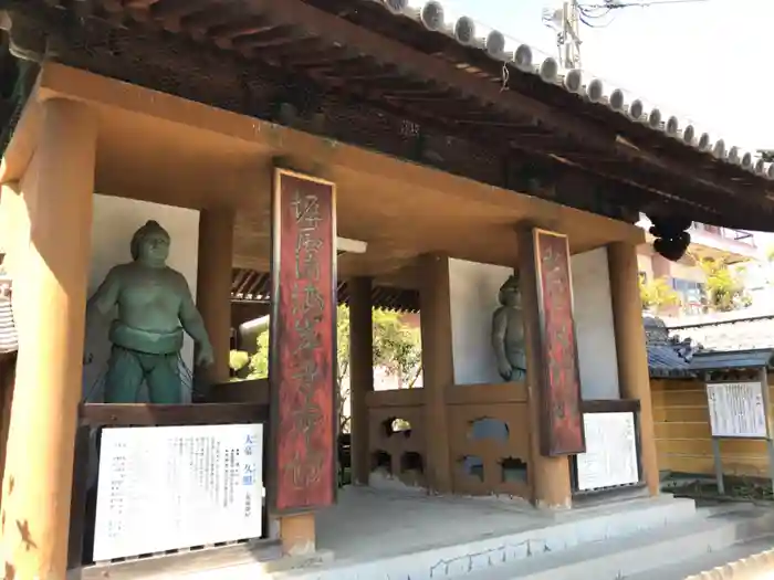 屏風ヶ浦　海岸寺/　御盥山不動坊の山門