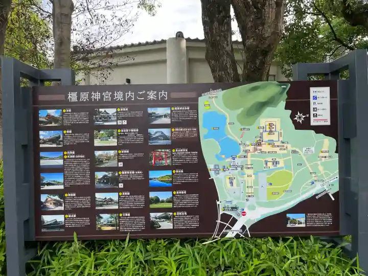 橿原神宮(奈良県)