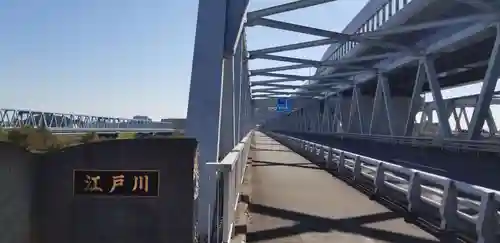 小向三輪神社の周辺