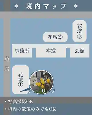 宝光寺(北海道)