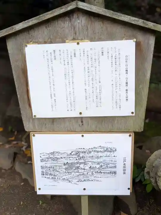 深大寺(東京都)