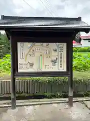 稲泉寺(長野県)