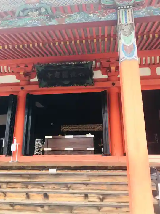 六波羅蜜寺の本殿・本堂