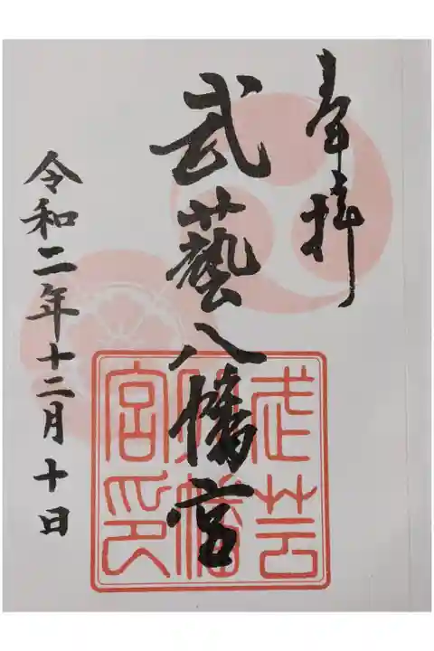 日付は自分で入れました。なかなか上手く書けました😄