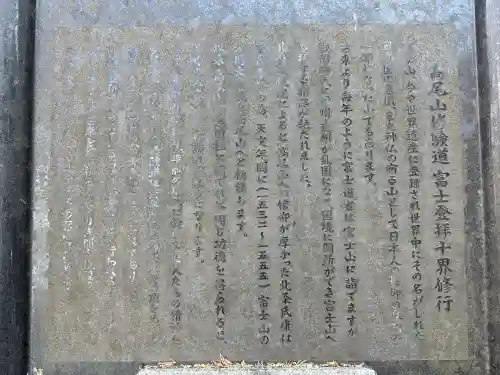 冨士浅間神社の{uncategorized: "未分類", other: "その他", undefined: "問題あり", building: "その他建物", grave: "お墓", sacred_gate: "鳥居", guardian: "狛犬", statue: "像", buddha: "仏像", history: "歴史", nature: "自然", garden: "庭園", animal: "動物", pagoda: "塔", temizu: "手水舎", mountain_gate: "山門・神門", sanctuary: "本殿・本堂", subordinate: "末社・摂社", art: "芸術", scenery: "景色", jizo: "地蔵", ema: "絵馬", goshuin: "御朱印", omikuji: "おみくじ", items: "授与品その他", amulet: "お守り", goshuincho: "御朱印帳", eats: "食事", festival: "お祭り", votive_dance: "神楽", shichigosan: "七五三参", wedding: "結婚式", experience: "体験その他", initially: "初詣", around: "周辺", anti_infection: "感染症対策"}