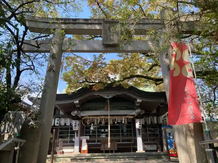 真田山 三光神社(大阪府)