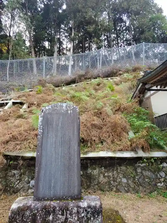 氷室山神社(里宮)(栃木県)