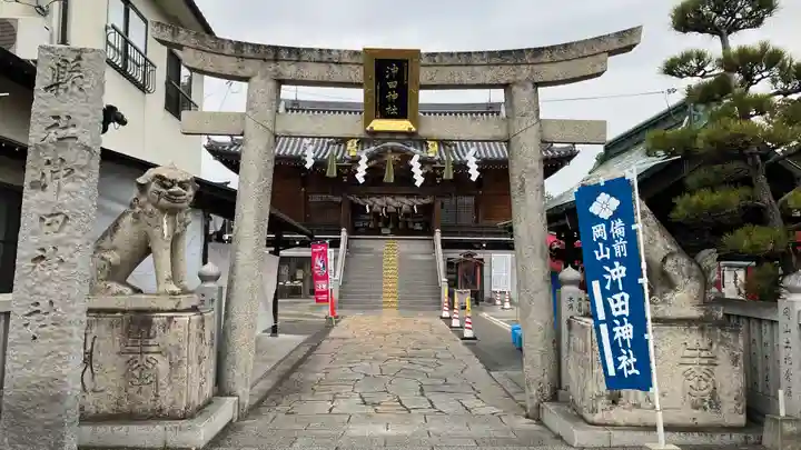 沖田神社(岡山県)