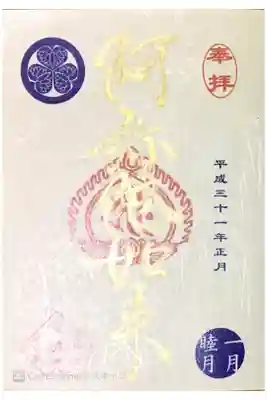 書き置き