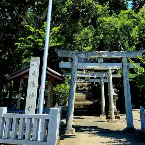 岐佐神社(静岡県)