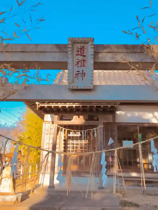 道祖神社の本殿・本堂