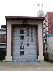 出世稲荷神社の建物その他