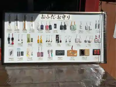 久能山東照宮(静岡県)