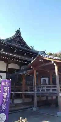 西教寺のその他建物
