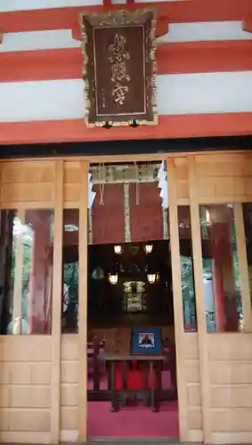 芝東照宮の本殿・本堂