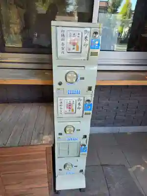 大師稲荷神社(神奈川県)