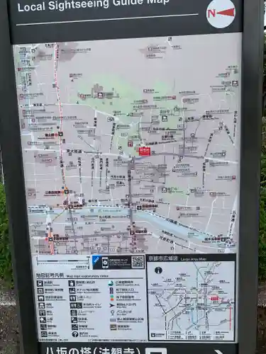 八坂神社(祇園さん)のその他建物