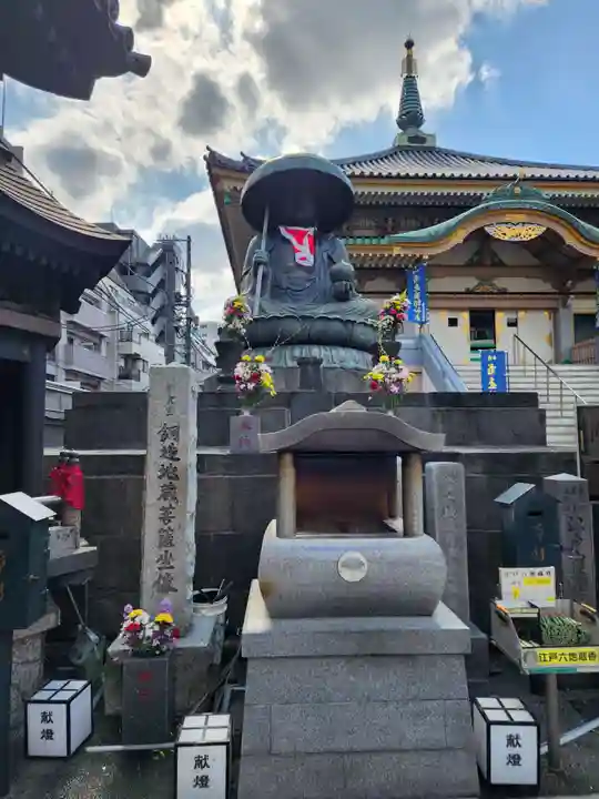眞性寺(東京都)