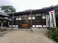 葦航寺(愛知県)