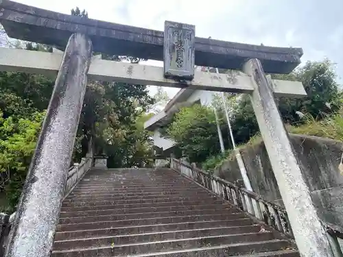 南豫護国神社(愛媛県)