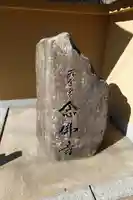 念仏寺(大原念佛寺)のその他建物