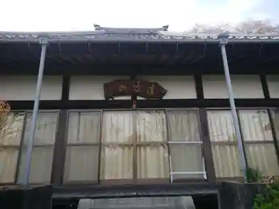 林泉寺(静岡県)
