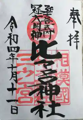 感じのいい対応で来て良かったなと思いました。
