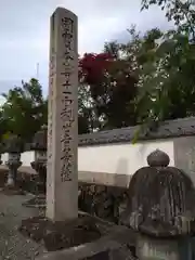 櫟野寺の建物その他