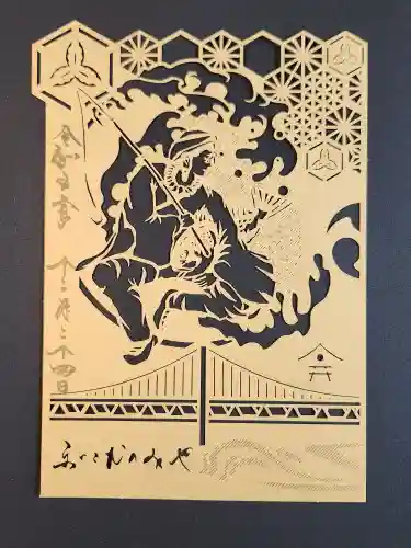 舞子六神社／まいこむの宮の御朱印