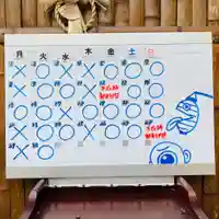 鳳仙寺(栃木県)