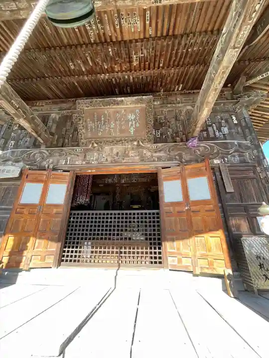 神門寺(埼玉県)