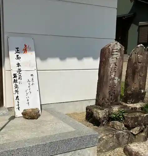 桂昌寺のその他建物