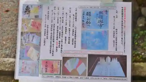 即成院のその他建物