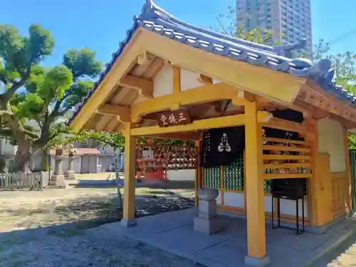 四天王寺庚申堂(大阪府)