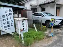 若宮社の周辺