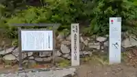 堀大明神の歴史