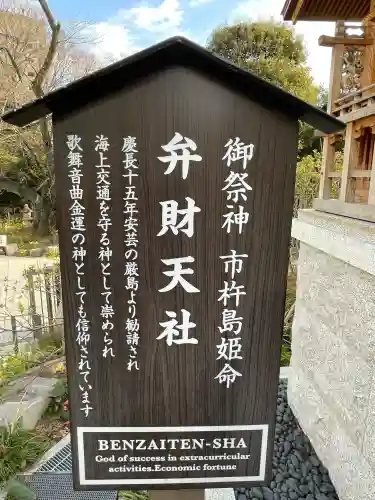愛宕神社の{uncategorized: "未分類", other: "その他", undefined: "問題あり", building: "その他建物", grave: "お墓", sacred_gate: "鳥居", guardian: "狛犬", statue: "像", buddha: "仏像", history: "歴史", nature: "自然", garden: "庭園", animal: "動物", pagoda: "塔", temizu: "手水舎", mountain_gate: "山門・神門", sanctuary: "本殿・本堂", subordinate: "末社・摂社", art: "芸術", scenery: "景色", jizo: "地蔵", ema: "絵馬", goshuin: "御朱印", omikuji: "おみくじ", items: "授与品その他", amulet: "お守り", goshuincho: "御朱印帳", eats: "食事", festival: "お祭り", votive_dance: "神楽", shichigosan: "七五三参", wedding: "結婚式", experience: "体験その他", initially: "初詣", around: "周辺", anti_infection: "感染症対策"}