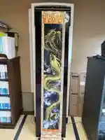 国上寺(新潟県)