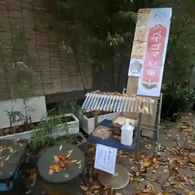 子安神社(東京都)