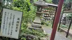 三寳寺(京都府)