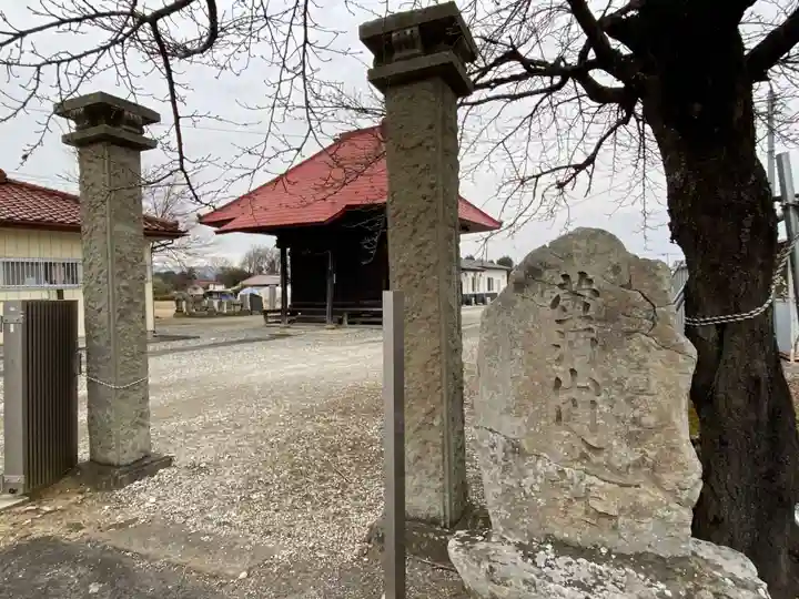 光伝寺(福島県)