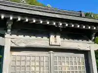 信州駒ヶ岳神社(長野県)
