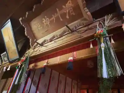 滑川神社 - 仕事と子どもの守り神のその他建物