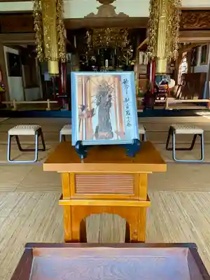 教恩寺(神奈川県)