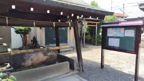 厄除の宮　駒林神社(兵庫県)