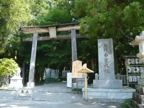 熊野本宮大社の鳥居