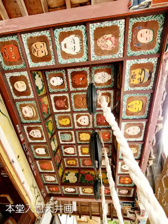 大正寺(中野不動尊)の芸術